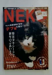 NEKO　2006年　2月号