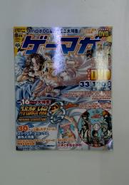 ゲーマガ　２００７年　8月号