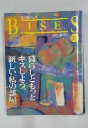 BISES　No.2