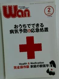 ワン　2007年2月号