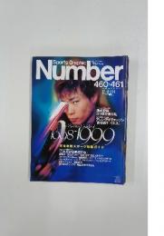 Sports Graphic Number　1998年　12月号