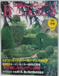 BISES 1995 冬号 No.22