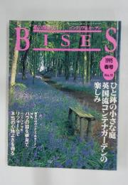 BISES　1995年　春号