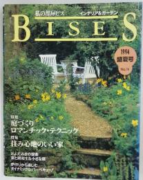 BISES　1994夏号　No.14
