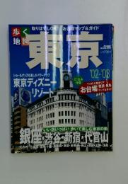 東京