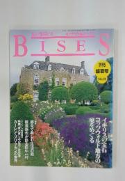 bises 1995夏号　No.20
