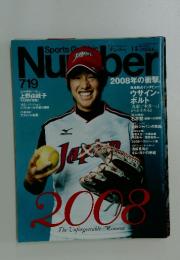 Number　2008年　1/8号