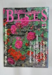 BISES 1998春号　No.36