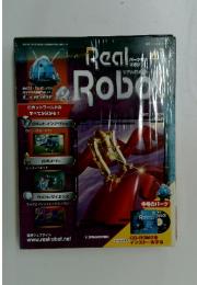 リアルロボット　2003年12月30日号