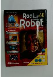 リアルロボット　2004年6月29日号