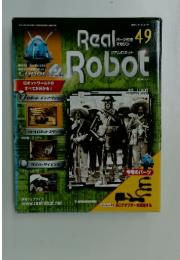 リアルロボット　2004年3月2日号