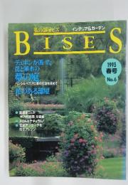 BISES　1993春号　No.6