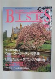 BISES　1997春号　No.29