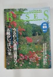 BISES 1993夏号　No.7