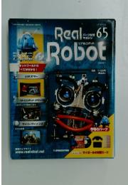 リアルロボット  2004年9月号