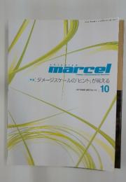 marcel　2003年　10月号