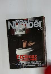 Sport Graphic Number　No.273