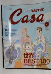 BRUTUS Casa　2001年8月号