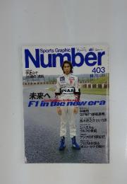 Sports Graphic Nuｍber　1996年10月号