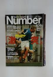 Sport Graphic Number　No.436