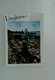 Lingkaran　Vol.4