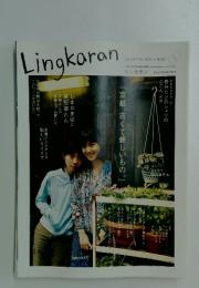 Lingkaran　Vol.3