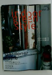 Indoor green style　Vol.3