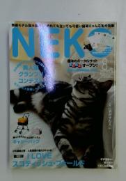 NEKO　2005年8月号