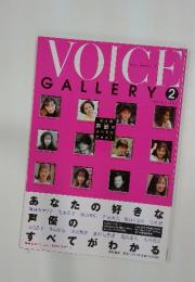 VOICE GALLERY 2