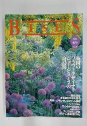Bises　1996 夏号 No.25