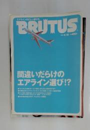 BRUTUS　1998年4月号
