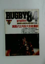 RUGBY　1984年2月号