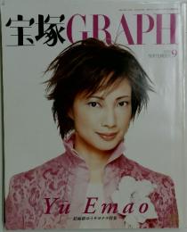 宝塚GRAPH　2002年9月号