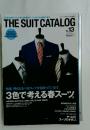 THE SUIT CATALOG　2008年4月号