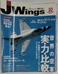 JWings　2004年10月号