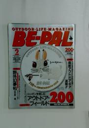 BEーPAL　1998年2月号