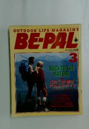 OUTDOOR LIFE MAGAZINE BE-PAL　1986年1月号