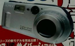 Touch PC　5　2001