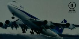 AIRLINE　 No.394 APRIL 2012
