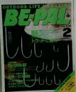 OUTDOOR LIFE MAGAZINE　BE-PAL　昭和61年2月10日発行