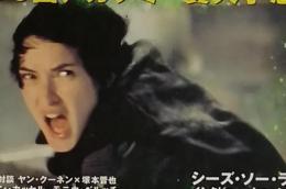 キネマ旬報　4 1998 NO.1251