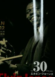 JAPAN Jazz　Vol. 30 2013年2月号