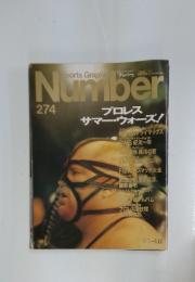 Number　NO.274