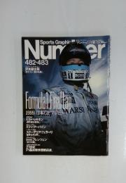 Sports Graphic　Number　482・483