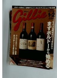 Gillie　1998年1月号