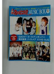 ROCKSTAR MUSIC BOX　2011年10月号
