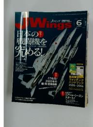 JWings　2005年6月号