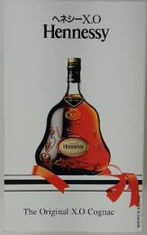 ヘネシーX.O　Hennessy