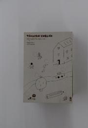 TSUBUYAKI ENGLISH