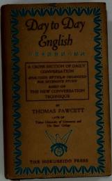 Day　to　Day　English　日常英語話の秘訣